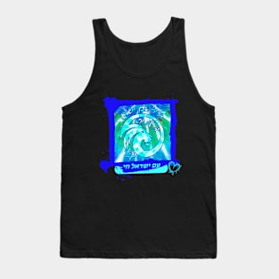 LION Am Israel Chai Tank Top